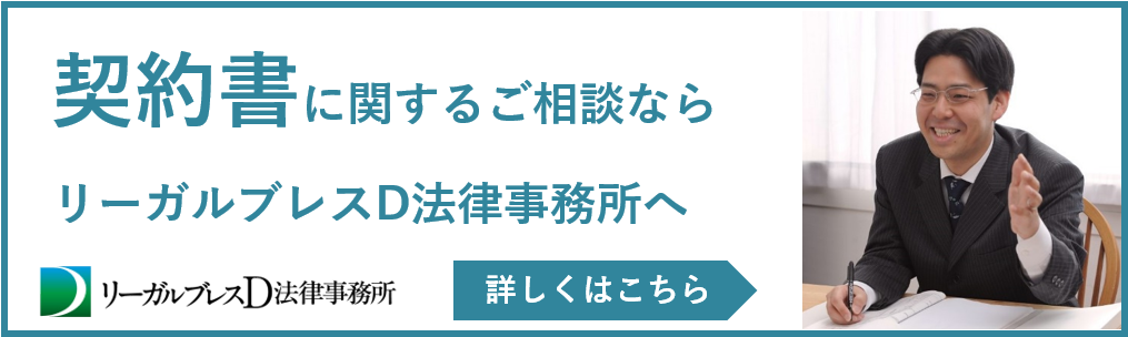 郵便法改正・電帳法改正からみる帳票のデジタル化の必要性 ～請求書の電子発行で生産性を20倍に！～株式会社内田洋行ITソリューションズ
