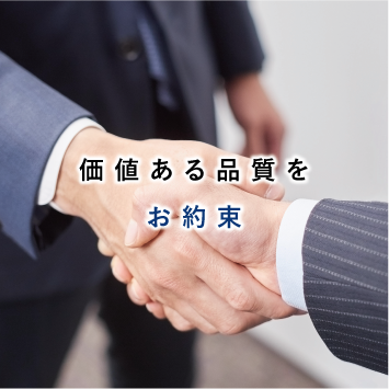 明和商会様 紙面昇温装置「SION」導入事例「SION」導入事例総合印刷機材商社 株式会社モトヤモトヤフォント、印刷機器、印刷材料、DTP、人材派遣