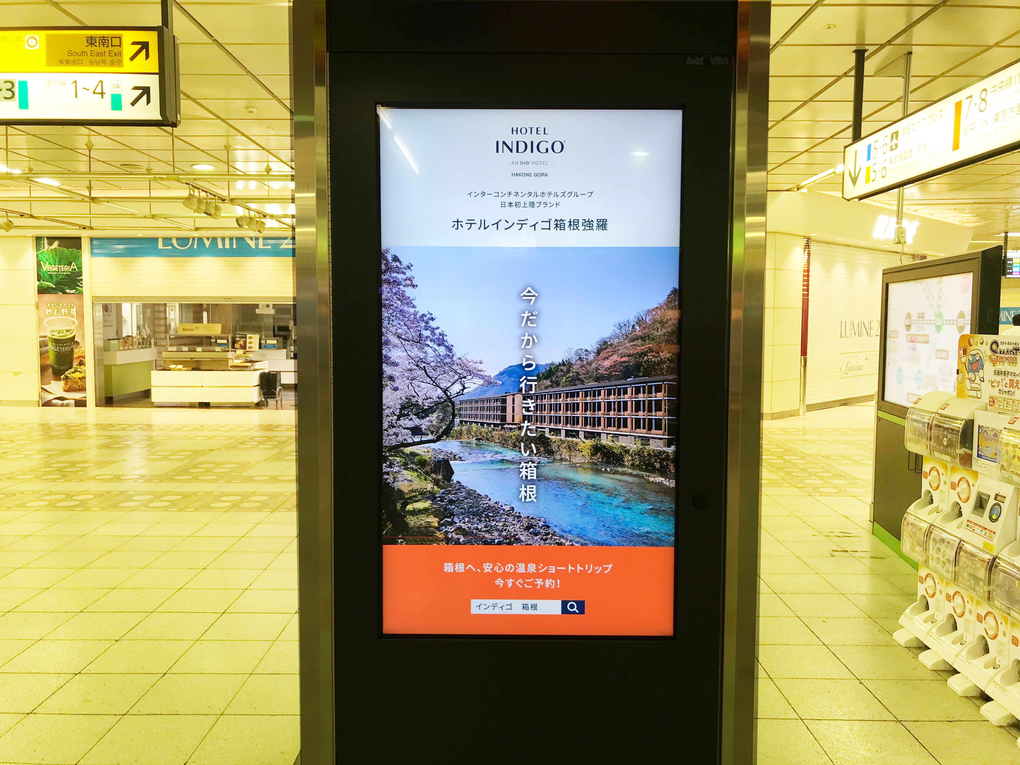 交通広告の日 5月2日 意味や由来・広報PRに活用するポイントと事例を紹介PR TIMES MAGAZINE