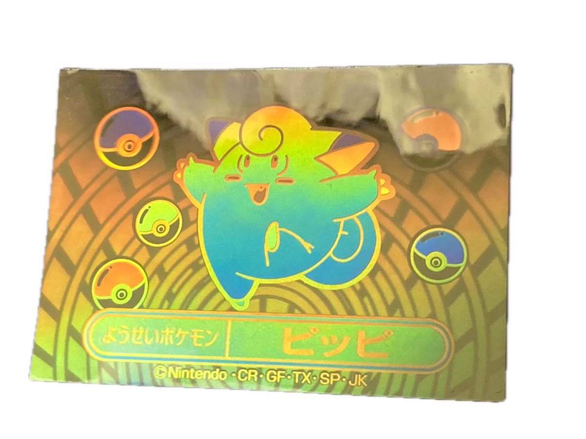 Map 明治 ポケモンシール ラッキーチャンス ラッキーチャンスシール Auction