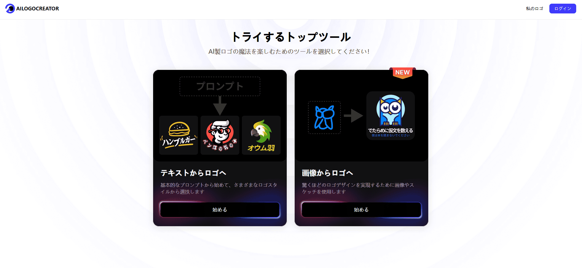 PayPay、4月の20％還元対象になる牛丼チェーンやファミレスなどを発表 - デザインってオモシロイ -MdN Design Interactive