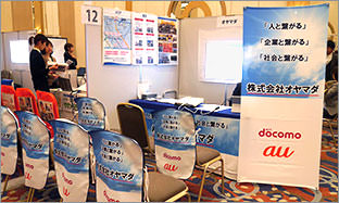 就活ブース装飾ツールテニトラス