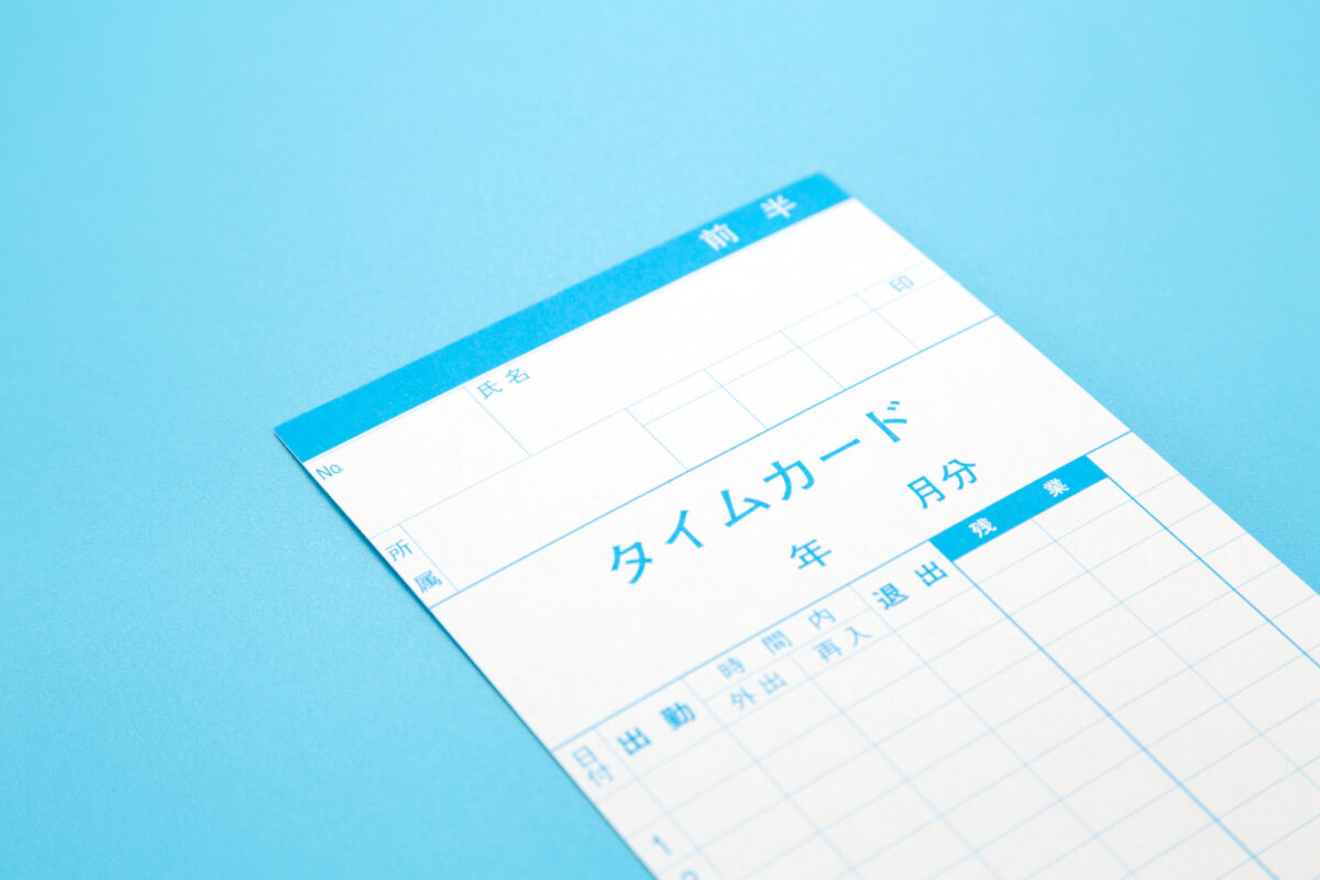 出退勤管理や勤怠管理なら、クラウド勤怠管理システムCC‐BizMate