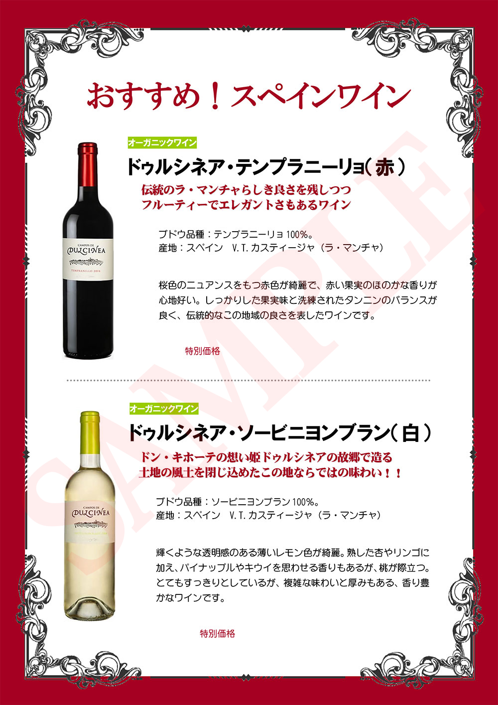 事前予約制 オードブル販売いたします公式 いけだワイン城