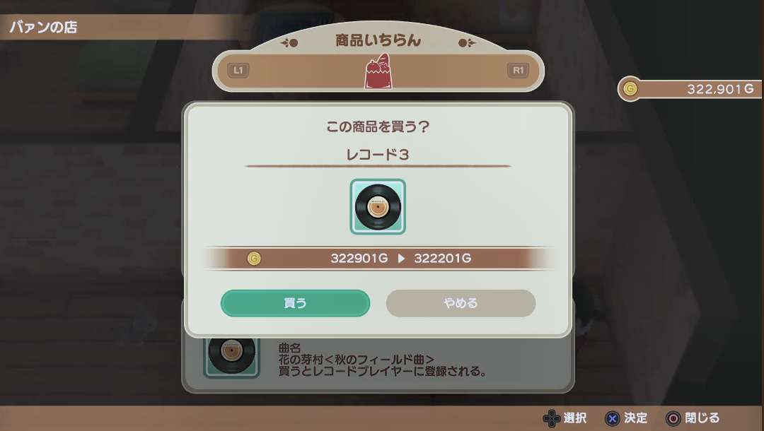 カリンバアンサンブル✨体験のご案内⁡ ⁡ 皆さまこんにちは⛄️ ❄︎ 小阪楽器店 アリオ八尾センターです！ ⁡ 本日はカリンバアンサンブルの無料体験レッスンのご案内です！ ⁡ 