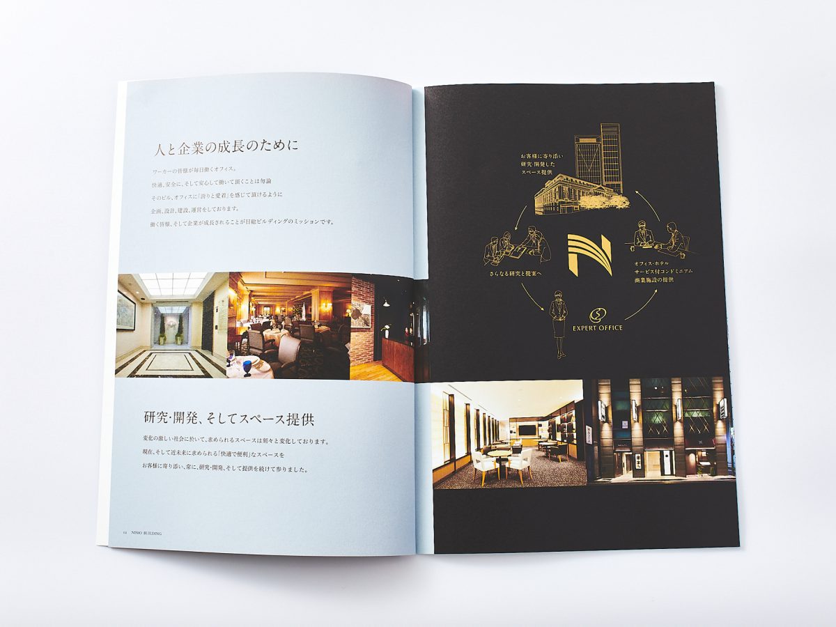 業種別に見る効果的・印象的な会社案内デザインのポイントとはASOBOAD