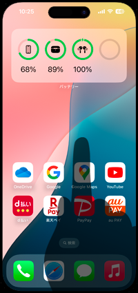 Samsung Galaxy Phone でアプリ アイコンが表示されない場合の上位 9 つの修正最高の家