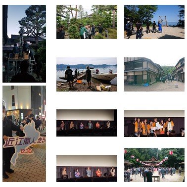 映画『近江商人、走る！』予告編