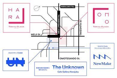 原宿カルチャーの継承〜ハラカド〜アヒル