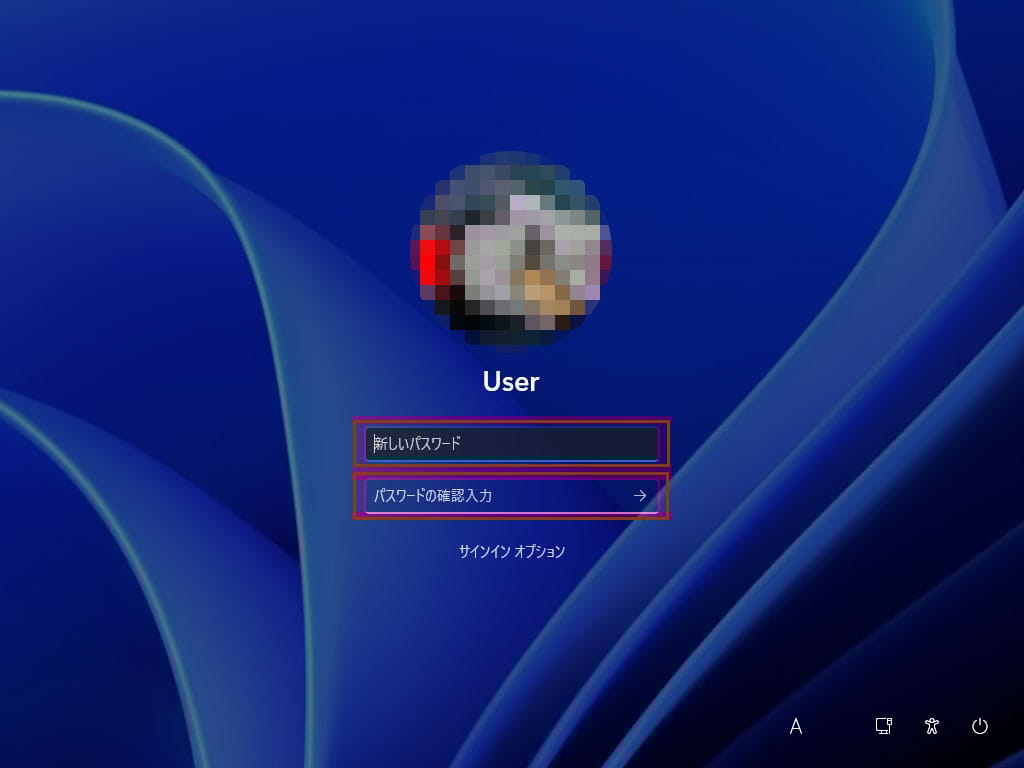 Windows 10でサインイン画面でユーザー名が複数表示されて自動サインインができない！スマイル・タイム