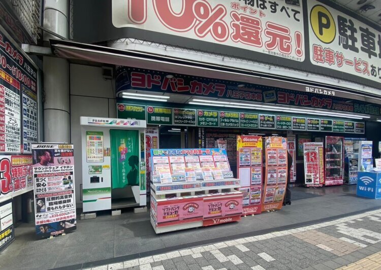 富士フイルム 証明写真ボックスを設置しました。FUJICOLOR MJC