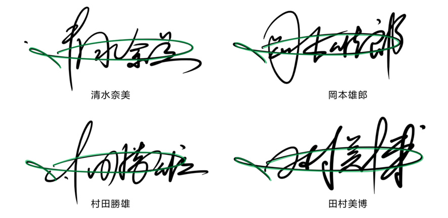 無料の署名ツールオンラインで署名が作成できるCanva キャンバ