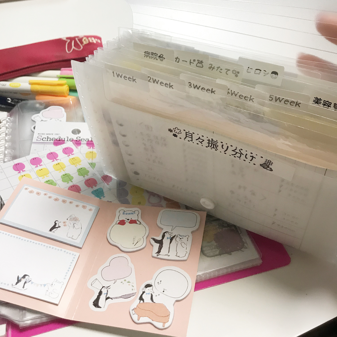 お金仕分けポーチでダイソーおすすめ商品8選!セリアや無印にも!?家計管理方法も伝授