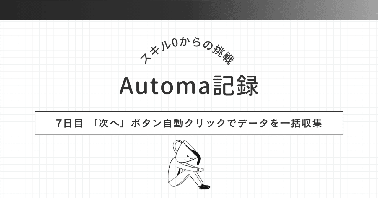 WebデザインにおけるUIについて徹底解説！東京のホームページ制作WEB制作会社 BRISK