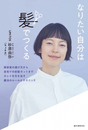 湘南丿貫 ショウナンヘチカン @平塚駅 : 撮り記・食い記