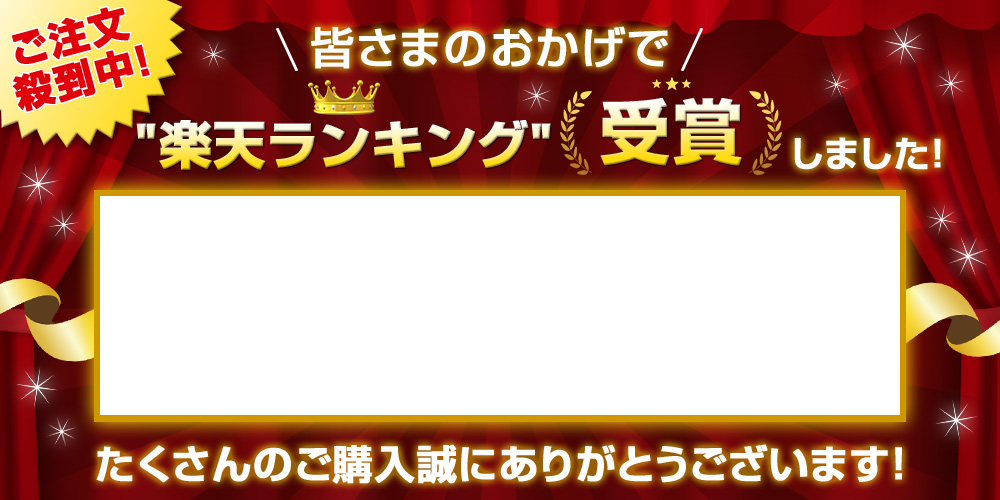 楽天バナー作成の基本のサイズは？~初心者におすすめ~ - Finner株式会社