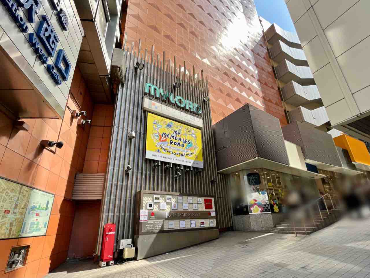 ４０年の歴史に幕新宿ミロードが閉店についての所感吾輩は牛である