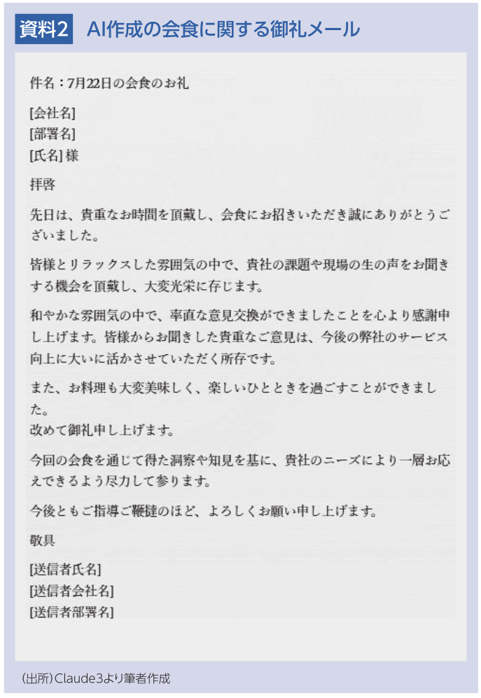 例文付き ビジネスで使えるお礼メールの書き方やマナーを解説 - SMS送信サービス「KDDIメッセージキャスト」