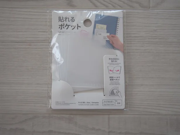 確定申告の季節！書類や領収書の仕分けに役立つダイソーグッズ5つマネーの達人