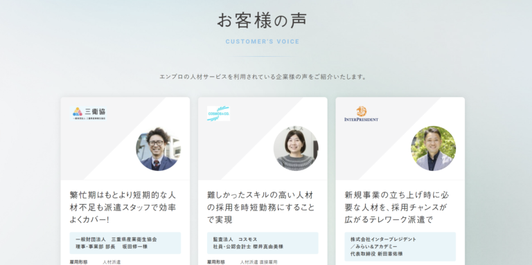 お客様の声デザイン」のアイデア 8 件デザイン, パンフレット デザイン, チラシ