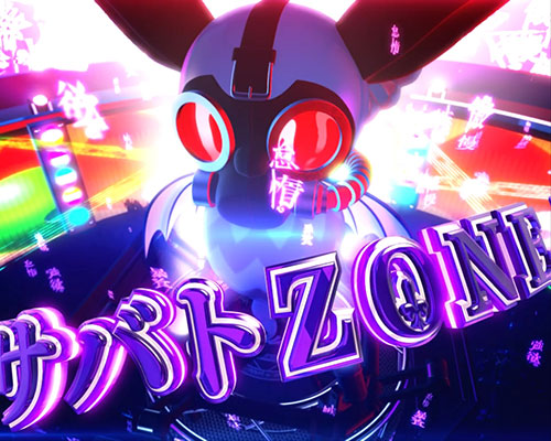 七つの大罪2の演出信頼度まとめ！ 保留変化予告・キリン柄について完全網羅 - 特集DMMぱちタウン