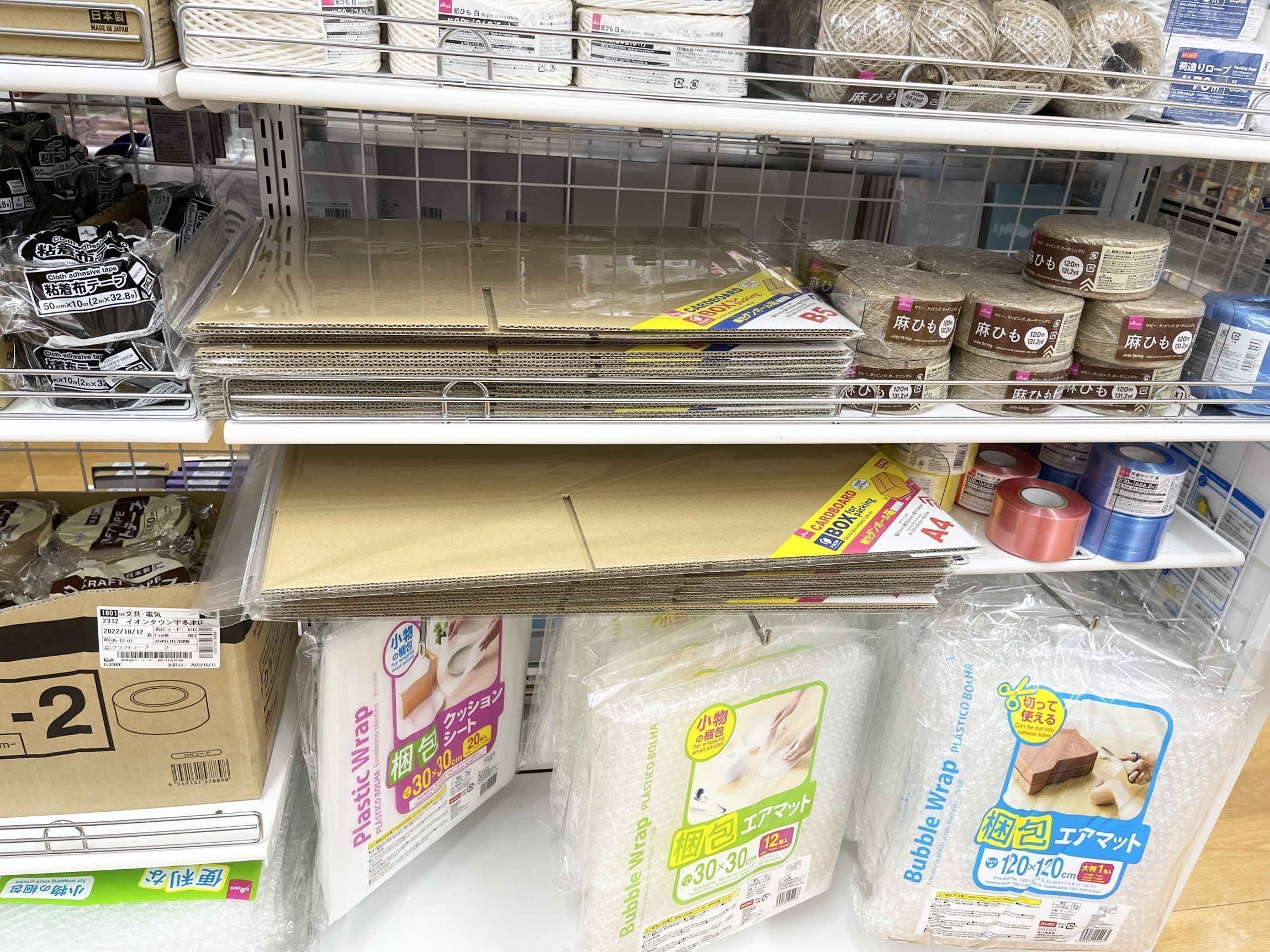 ダンボールワン ダンボール段ボール箱小物用 10cm立方体100 × 100 深さ mm100枚セット : ダンボールワンYahoo!店- 通販 - Yahoo!ショッピング