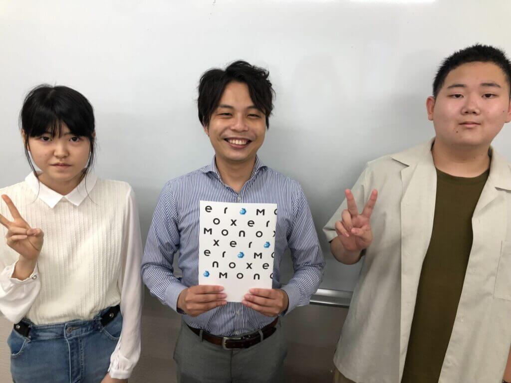 AtCoderJobs - モノグサ株式会社求人一覧