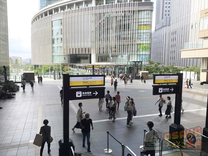 大阪駅改札画像.net