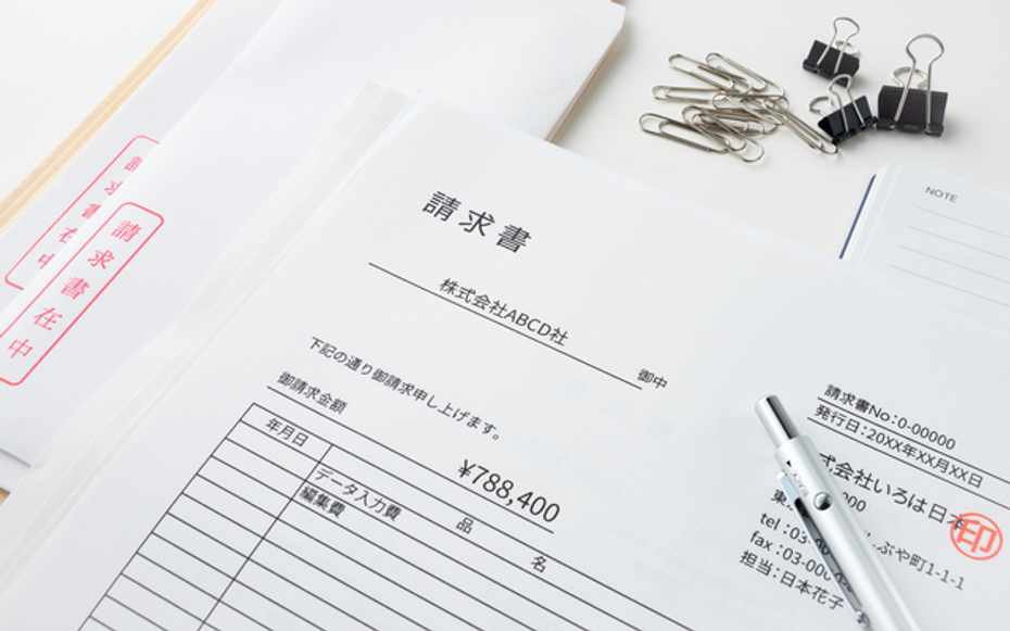 請求書 オシャレデザイン フリーランス＆個人事業主におすすめ！Excel・Wordは・PDFで簡単に利用出来るテンプレ