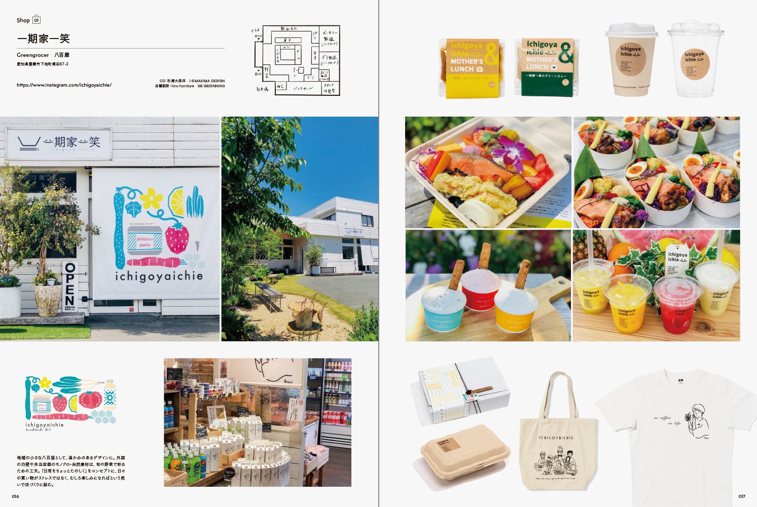 需要が急拡大するテイクアウト専門店、店舗デザインのポイント店舗設計施工.com