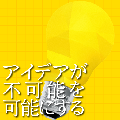 ４１２回目のゲストは、梅本電機設備株式会社 Placeウメモト 家電アドバイザー 梅本 千賀子うめもと ちかこさんヒマワリらじお