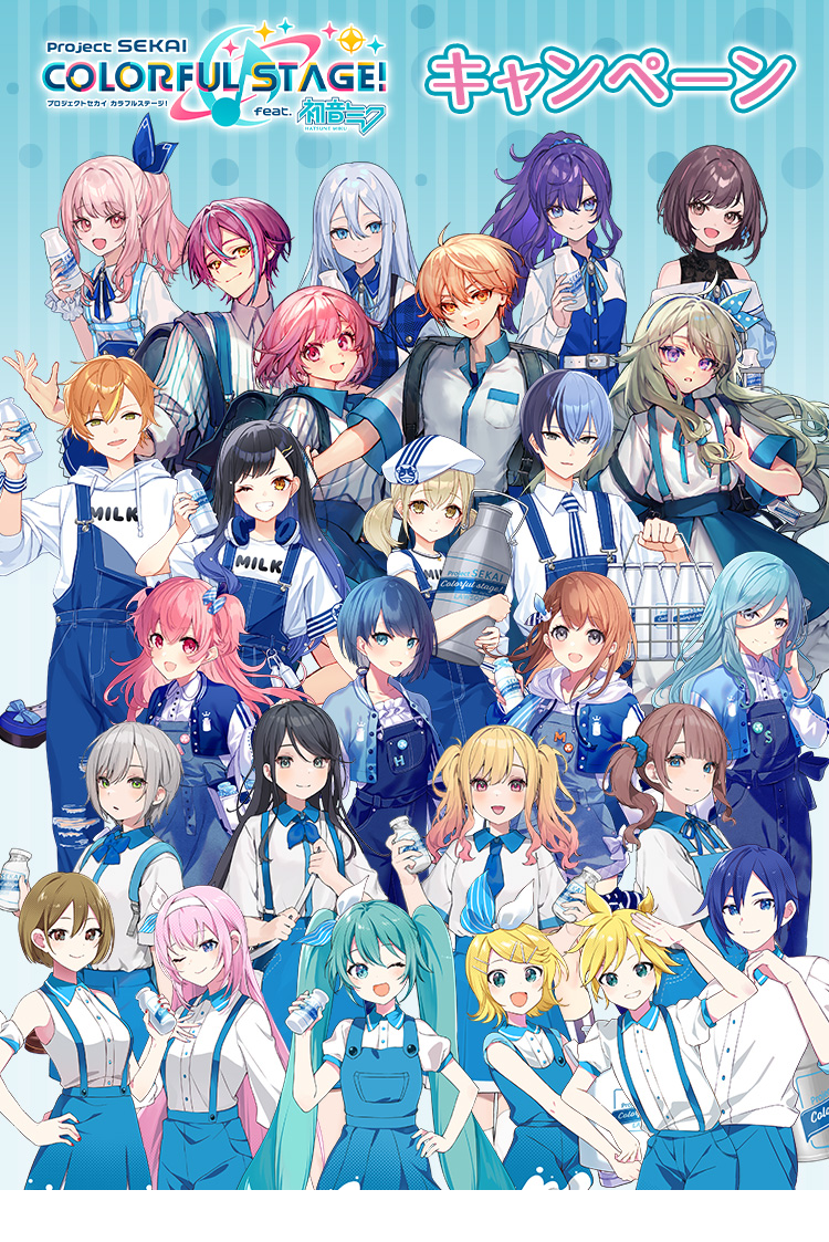 12 20より全国のFamilyMartさん店内放送で「Trippin' on you」オンエアWITHDOM Official Site