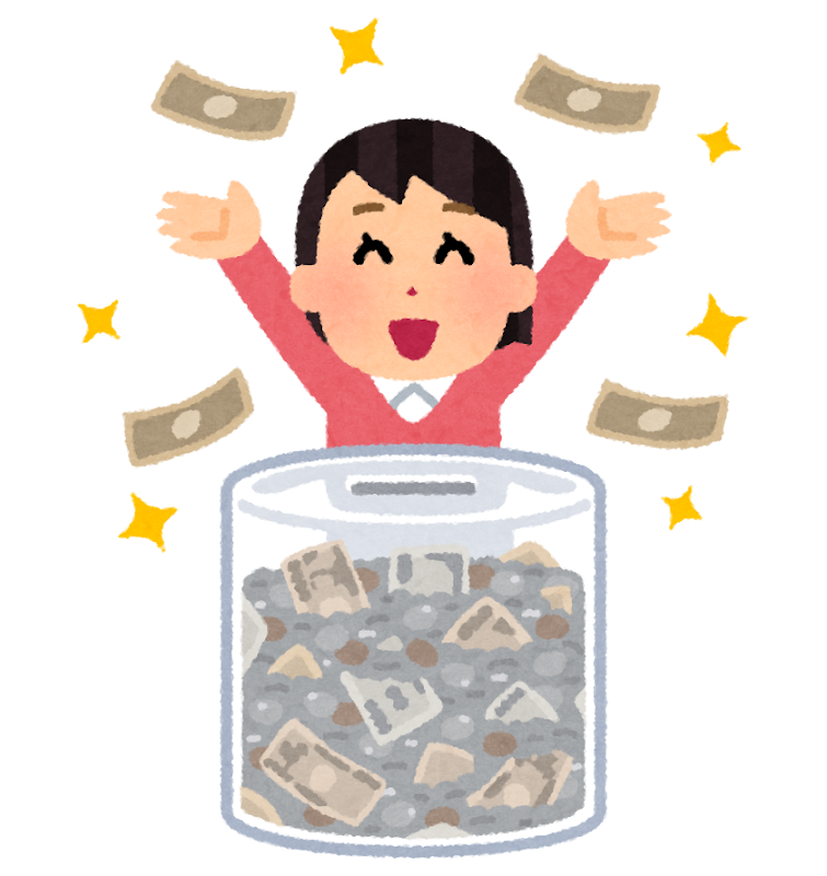 お金の検索結果かわいいフリー素材集 いらすとや