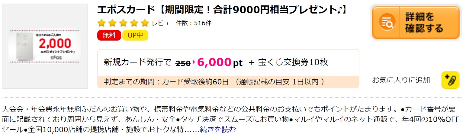 安全 スマホだけで本当に稼げる副業10選！ 2025年最新
