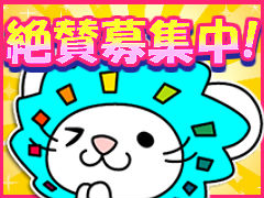 未経験大歓迎 ホテルレストランサービス ホテル業界異例！プライベートも充実する週休3日制も選択可能◎株式会社浦和ロイヤルパインズ埼玉県さいたま市浦和区の求人情報- エンゲージ