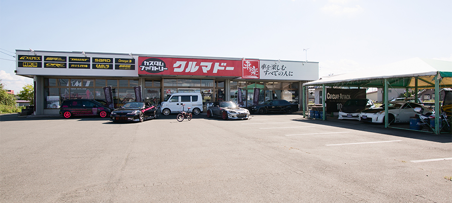 映画みたいなクルマも？ 夢を現実に。カスタムカーなら「MAGICHAND」。Things シングス 新潟のローカルなWebマガジン