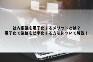 基本料無料のクラウド型請求書電子化サービス 「BConnectionデジタルトレード」の提供を開始NEWSCAST