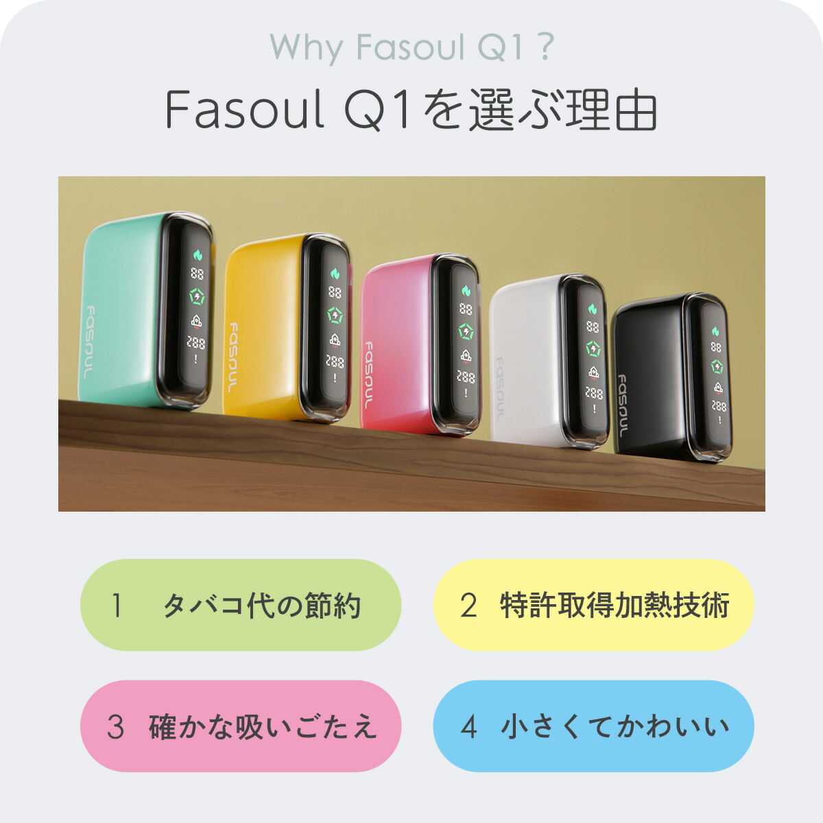 4月4日 月 から PloomTech Plus Withがキャンペーン価格1,980円で販売！大阪 京橋たばこセンターこだま 新着情報