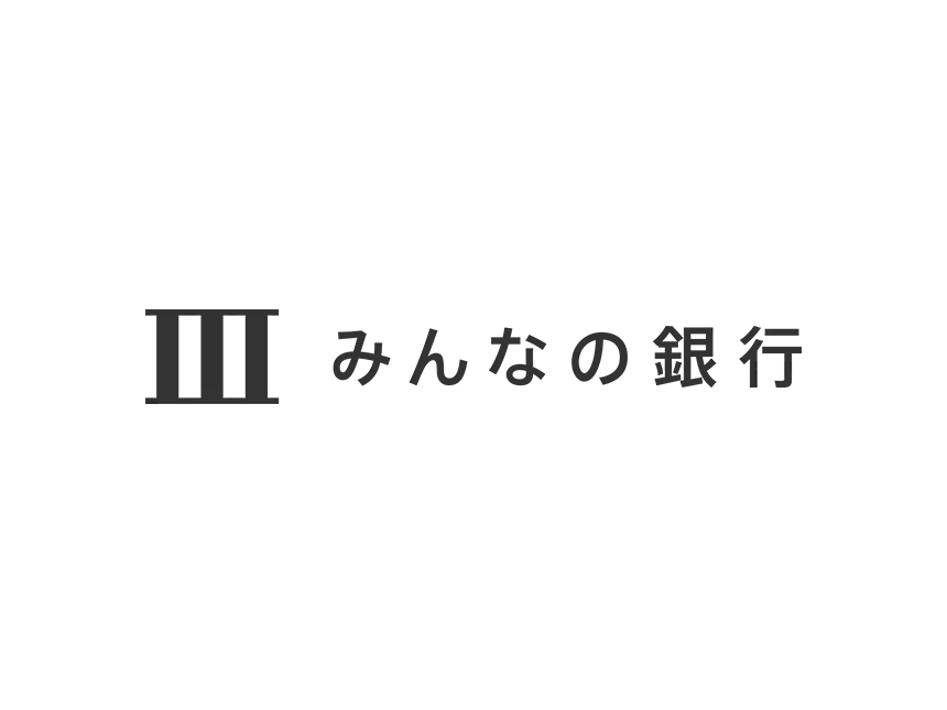 みんなの銀行Webサイト・Webデザインの参考サイトmatome まとめ