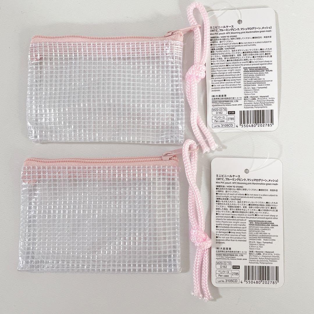 クリアビニールポーチカラー１７．５ｘ５ｘ１２．５ -100均 通販 ダイソーオンラインショップ 公式