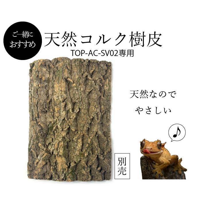 株式会社エーシークリエイトの口コミ・評判情報│サラリーマン投資家の不動産投資ブログ