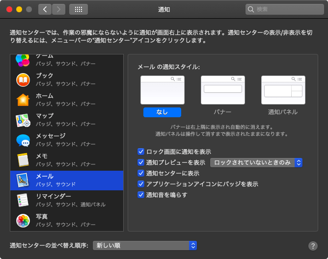 ビジネスメールサインのバナーデザインPremiumベクトル素材