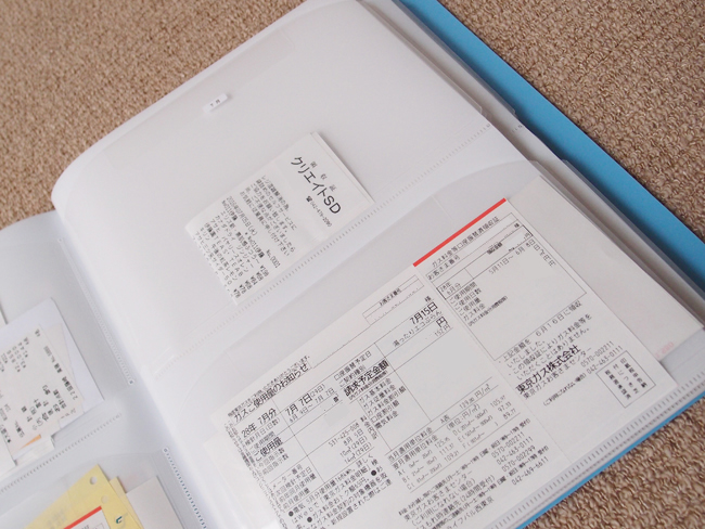 ノビータ 家庭用整理ファイルコクヨ ステーショナリ