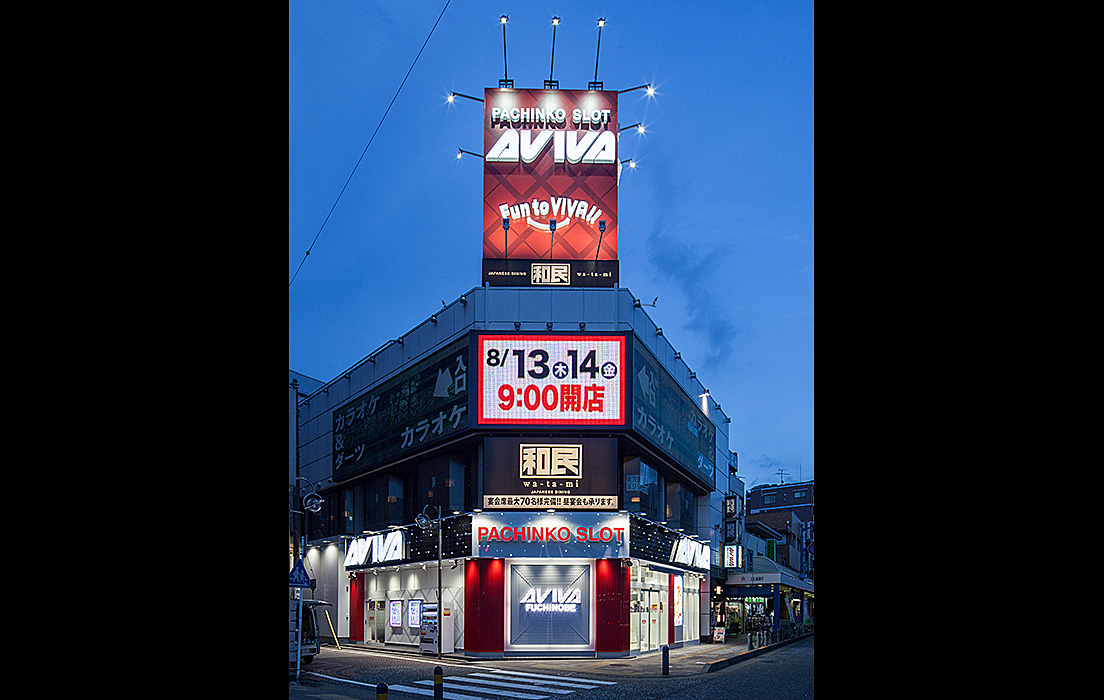 ANYFIT24 淵野辺店アビバホールディングス