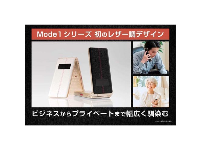 折りたたみスマホは使いやすい？日本で発売されているお勧め機種も紹介