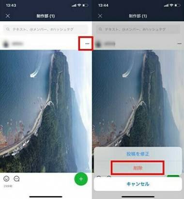 写真や動画を見る 保存するLINEみんなの使い方ガイド
