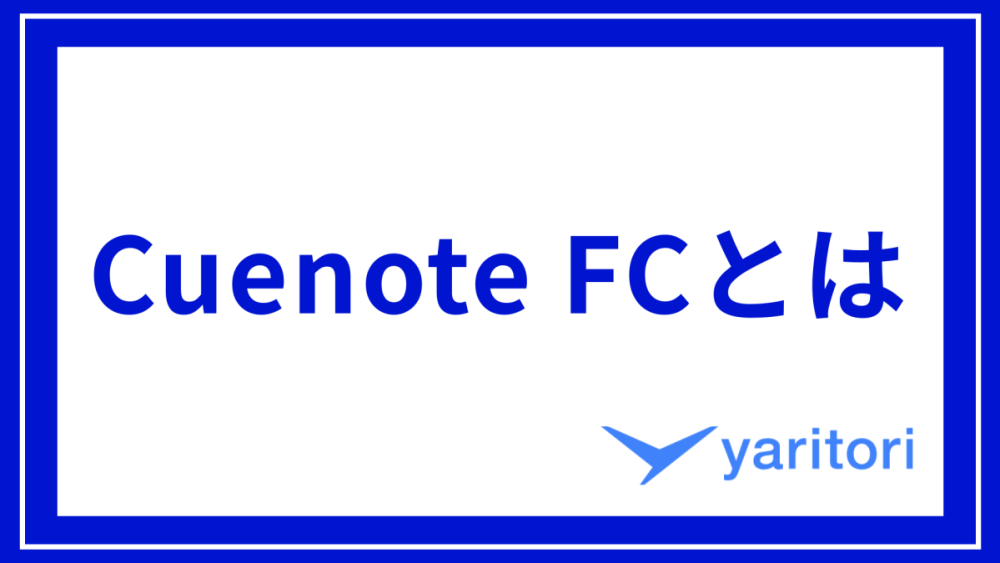 Fanicon ファニコン の会費でかかる料金は？支払い方法を画像付きで紹介