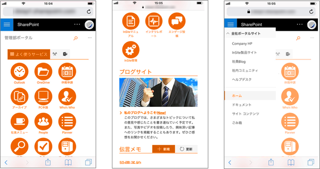 サテライトオフィスGoogleサイト SharePoint Online で利用可能なアイコン作成サービスGoogleパートナーアワード連続受賞機能 for クラウド