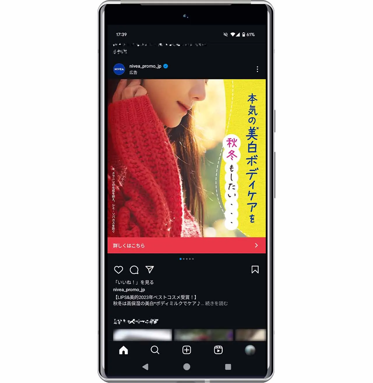 11枚以上はNG！意外と知らないInstagram広告の落とし穴と対策ナレッジ株式会社タタップ