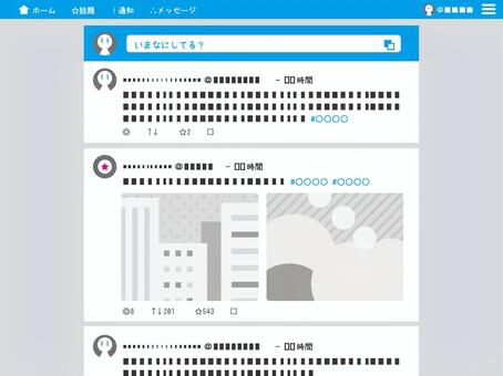 フリーアイコン - SearchX